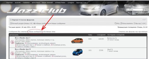 нов сообщ.JPG