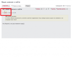 скрин.png