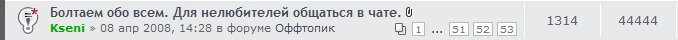 Захват.jpg