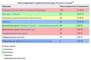 Захват.jpg