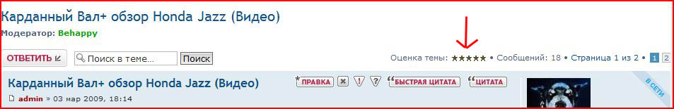 zvezda.JPG